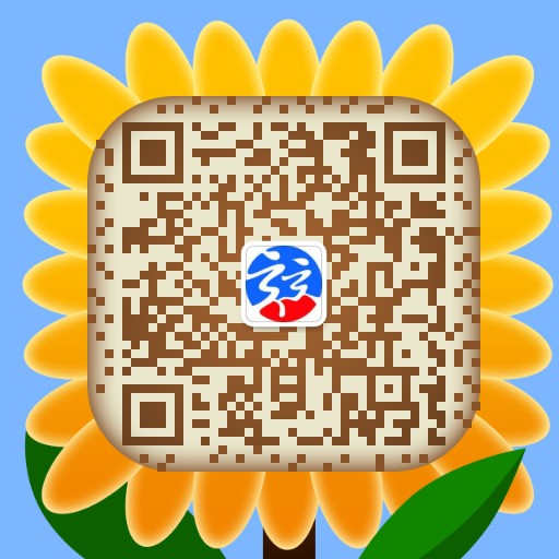 微信溝通 微信溝通
